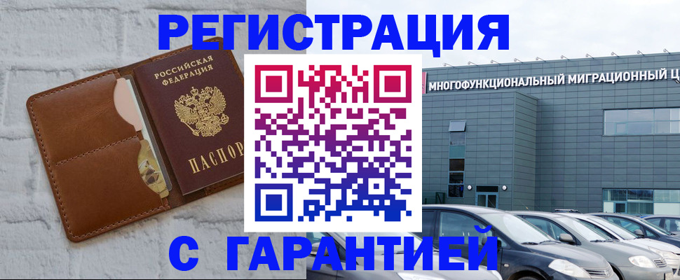 регистрация для дет. сада в Звенигово