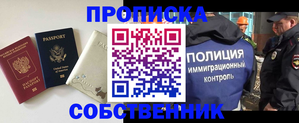регистрация для дет. сада в Звенигово