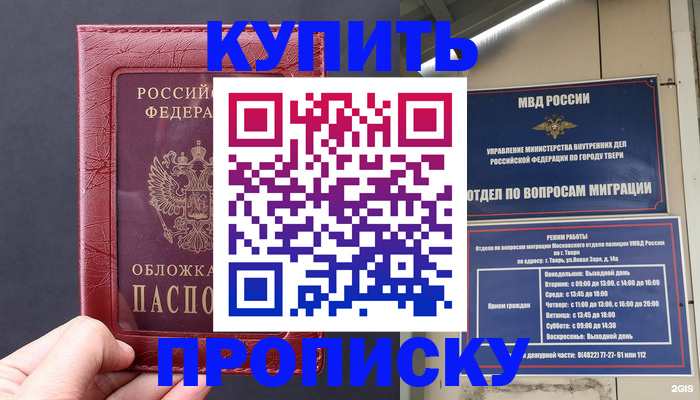 найти адрес прописки в Звенигово